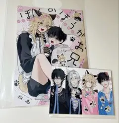 きつねのうりくん ねあ J庭 新刊セット 新品未開封 - メルカリ