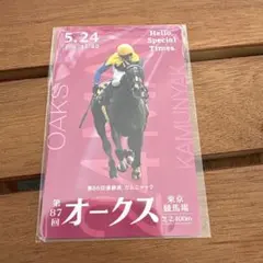 オークス】カムニャックポスター風カード - メルカリ