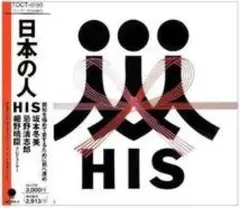 MR.GIANTS 長嶋茂雄を讃える詩 1980年初版 恒文社 y187 - メルカリ
