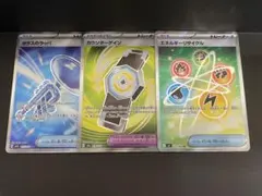 未使用　ガラスのラッパ　カウンターゲイン　エネルギーリサイクル　SR