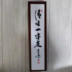 2026年最新】小林太玄の人気アイテム - メルカリ