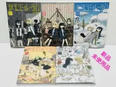 2026年最新】シメジシミュレーション 全巻の人気アイテム - メルカリ