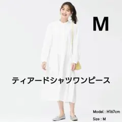 GU ティアードシャツワンピース