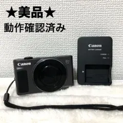 2026年最新】sx620hsの人気アイテム - メルカリ