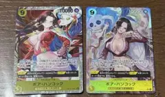 蒼海の七傑 ボア・ハンコック 【SR】【パラレル】【黄】【OP14-112】