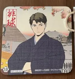 Item thumbnail for item 19a60dd9-ccbb-4d4b-b972-ad8dc3c974ab