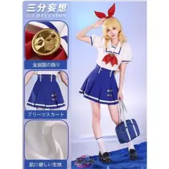 アイカツ】氷上スミレ スクールドレス 衣装 コスプレ (追加オプション