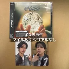StrayKids アルバム Hollow 通常盤 タワレコ 特典 トレカ ハン
