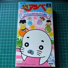 新品》志村けんのだいじょうぶだぁ BOXⅡ ウンジャラゲ編〈2枚組