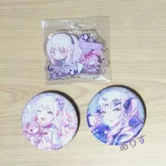 プロセカ 暁山瑞希 缶バッジ