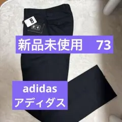 adidas アディダスロゴロゴマーク刺繍ブラック スラックス新品未使用73