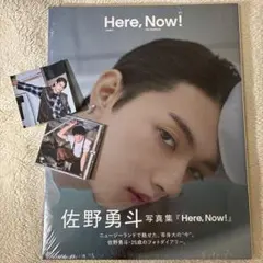 佐野勇斗写真集 Here,Now! ステッカー付き