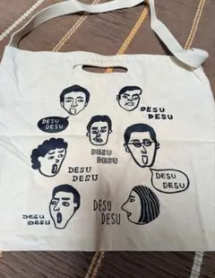 【カゴマニア】本店限定/トートバッグ/DESU-DESUトートバッグ