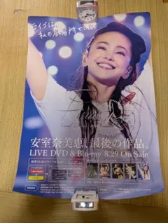 未使用　安室奈美恵　Finally アジア　B2 告知ポスター　2枚セット 安室奈美恵 B2 告知 ポスター Finally 2枚セット｜Yahoo!フリマ