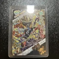 【未開封】ワンピースカード グランドバトル!2 初回限定パック 特典カード ワンピースカード グランドバトル!2 初回限定パック 特典カード 未開封