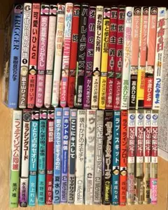 BLコミック　まとめ売り　37冊