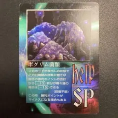 2026年最新】MOZ コスモ編の人気アイテム - メルカリ