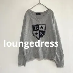 ラウンジドレス　loungedress エンブレムロゴ　Ｖネックニット　グレーのサムネイル