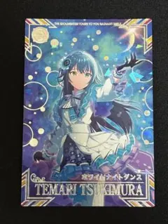 2026年最新】ツアマス ssrの人気アイテム - メルカリ