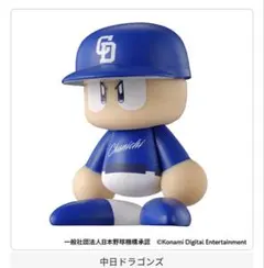 【中日】パワプロくん ならぶんです。 セントラル・リーグ ビジターVer.