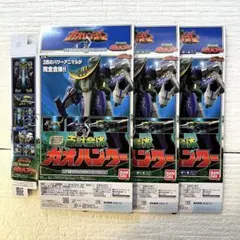 2026年最新】ガオリゲーターの人気アイテム - メルカリ