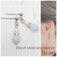 天然石　ピアス　6mm　【アクアマリン】　一粒石　ハンドメイド