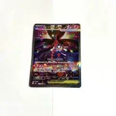 メガフラエッテex SAR ポケモンカード