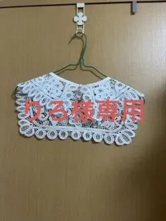ホワイト レース つけ襟