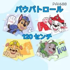 Item thumbnail for item ada9ff02-8f14-4818-a6da-ce3b92a1a272