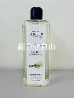 正規品】アンバー 1本 ランプベルジェ 新品未使用 - メルカリ