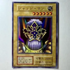 2025年最新】ジャッジマン 初期の人気アイテム - メルカリ