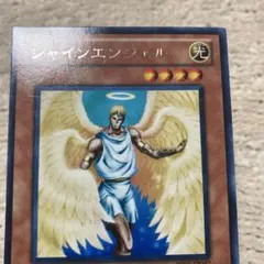 シャインエンジェル 光属性 レベル4