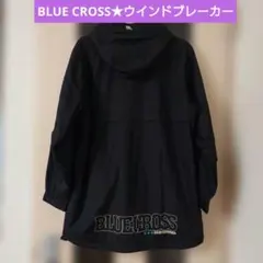 BLUE CROSS 黒ジャケット フード付き★ウインドブレーカー★ナルミヤ★M