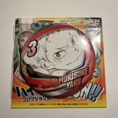 ハイキュー ファンパーク コレクション缶バッジ FUN!! 夜久衛輔