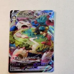 2026年最新】Pokemon Card Game シリーズ：ソード&シールド ポケモン