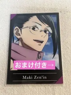呪術廻戦 インスタントフォト風ブロマイド THEキャラ TVアニメ「呪術廻戦」 懐玉・玉折 インスタントフォト風