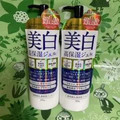 ホワイトルフィフス　美白ジェル　美白高保湿ジェル　ホワイトル　オールインワン2本のサムネイル