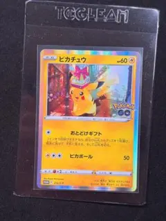 2026年最新】ピカチュウ プロモ ポケモンgoの人気アイテム - メルカリ