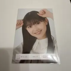 櫻坂46 山川宇衣 生写真 私服コーデ