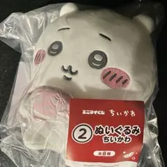 ちいかわ エニマイくじ ぬいぐるみのサムネイル