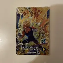 ②ドラゴンボールスーパーダイバーズ　SDV6-VSPUR6　ベジータ
