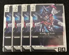 GCG GD01 C 『鋼彈・魯布里斯』4張套組