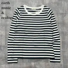 アースミュージックアンドエコロジー【S】長袖カットソー ボーダー柄 クルーネック