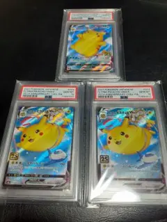 そらをとぶピカチュウ　PSA10　連番