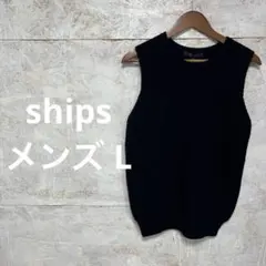【 6315番】ships ネイビー ニットベスト メンズ L 春秋冬のサムネイル
