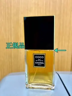 2026年最新】coco シャネル 香水の人気アイテム - メルカリ