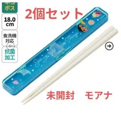 2個セット！未開封　スケーター　箸セット　モアナのサムネイル