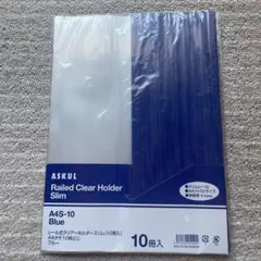 ASKUL A4S-10 レールクリアホルダー ブルー 10枚入のサムネイル
