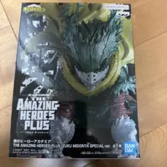 THE AMAZING HEROES PLUS - IZUKU MIDORIYA