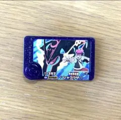 ポケモンフレンダ　レックウザ